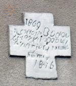 Хрест на дзвіниці церкви