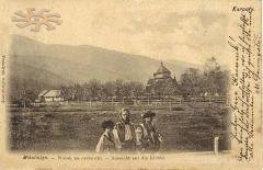 Церква і жителі Микуличиного. 1900 р. Картинка з 1918 р.