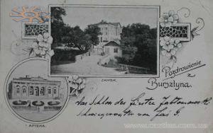 1903 рік. Замок та аптека.