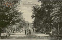1910 р. Університетський сад.