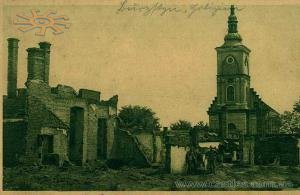 1915 рік. Підпис - "Руїни замку в Бурштині".