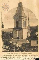 Той самий костел у 1905р.