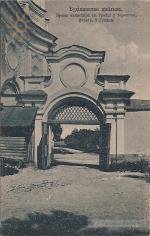 Ворота - теж пам'ятка архітектури.