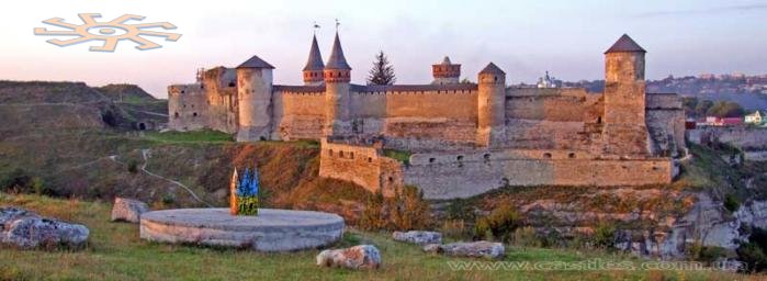 Kamianets' Old Fortress