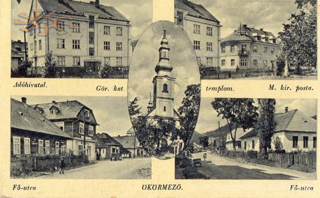 Мозаїка Міжгір'я-Ökörmező (листівка 1930-х років).