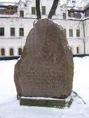 The monument in the memory of Prince Yaroslav's library.