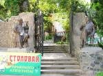 Gurzuf, former Crimean Tatar village,