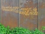 Самосвідомість не спить