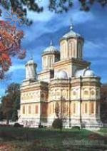 Румунський середньовічний оригінал