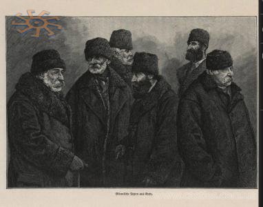 Кути. Ті ще типи. З книги "Імперія в словах і малюнках. Галичина" (1898).