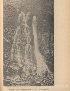 Манявський водоспад. З старого польського путівника.