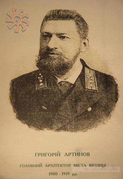 Вінниця. Дім Четкова.