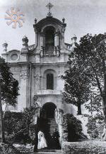 Кармеліти перед костелом. Кармеліти перед костелом.