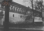 Ізяслав (Заслав). Бернардинський монастир в 1920 р.