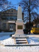 Борщів. Пам'ятник А.Міцкевичу. 11.01.06