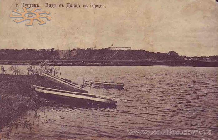Вид Чугуєва в 1915 році.