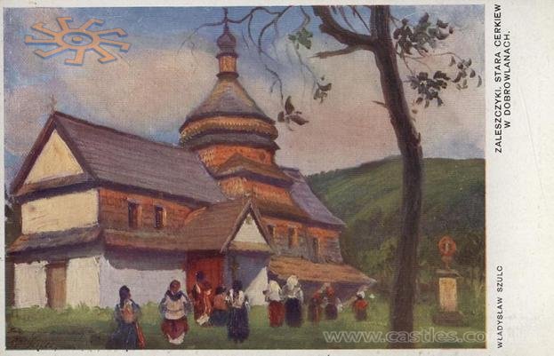 Такою була дерев'яна церква в Добрівлянах.