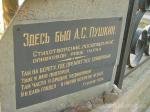 Ідол