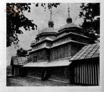 Іване-Пусте, дерев'яна церква. Фото з чотиритомника