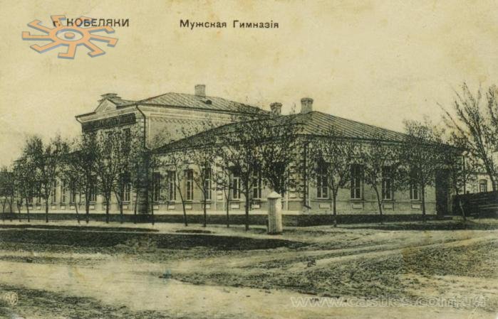 Кобеляки