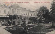 Palace of Kochubey in Dykanka was ruined in 1917.