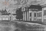 Палац Сангушків (на той час - військові приміщення). Малюнок Г.Лукомського. Близько 1914 р.