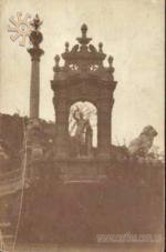 Більш традиційне старе фото.