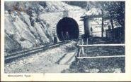 Тунель під Микуличином.