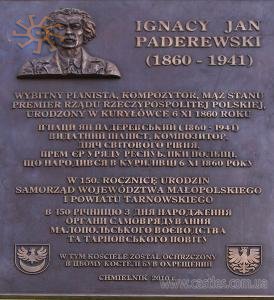 На костелі - меморіальна дошка на честь І.Я.Падеревського