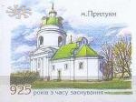Pryluky (Priluki) ist eine Stadt in der Oblast Tschernihiw der Ukraine und Zentrum des gleichnamigen Rajons