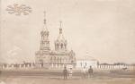 Храм в Скадовську
