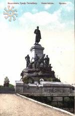 Севастополь. Пам'ятник Тотлебену