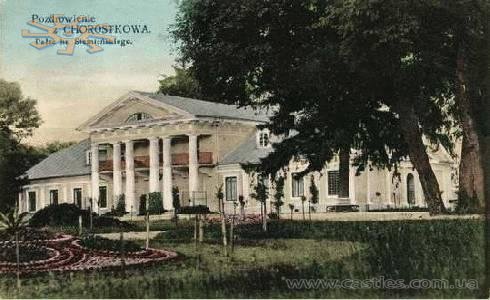 Палац графа Вільгельма Сєміньського (Семинського?) у 1911 році. Палац графа Вільгельма Сєміньського (Семинського?) у 1911 році.