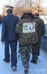 Дай?